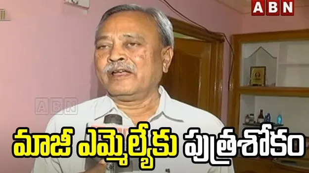 సీపీఎం నేత ఎం.ఏ. గఫూర్‌కు పుత్రశోకం.. గుండెపోటుతో కుమారుడి మృతి