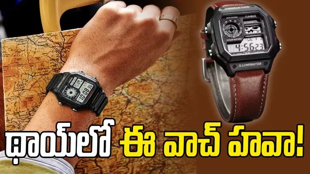 థాయ్ రాజకీయాల్లో క్యాషియో వాచ్ హవా.. ఆ దేశ ప్రధానమంత్రి చేతికి అదే