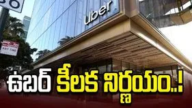 ఉబర్‌లో ఇక వర్క్‌ ఫ్రమ్‌ హోమ్‌కు బ్రేక్‌.. 