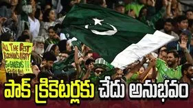 పాక్ క్రికెటర్లకు చేదు అనుభవం.. హోటల్ వెలుపల నిరసనలు!