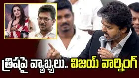 త్రిషపై వ్యాఖ్యల నేపథ్యంలో తమిళనాడు సీఎం విజయ్ హెచ్చరిక!