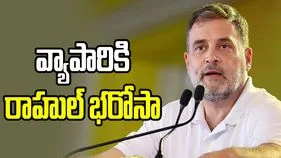 మీ బాధను అర్థం చేసుకుంటా.. ఢిల్లీ వ్యాపారులకు రాహుల్ హామీ
