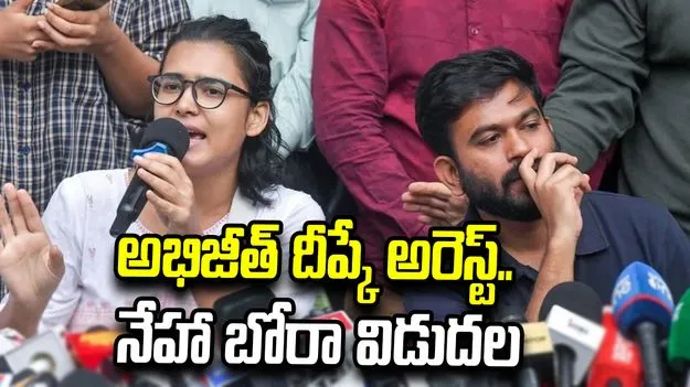 ఢిల్లీలో నిరసనల వేళ.. అభిజీత్ దీప్కే అరెస్ట్.. నేహా బోరా విడుదల