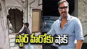 స్టార్ హీరోకు షాక్.. అక్రమ కట్టడాల కూల్చివేత