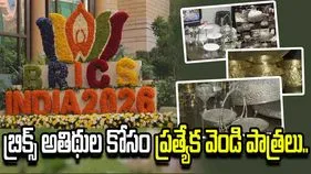 ‘అతిథి దేవో భవ’.. బ్రిక్స్‌ అతిథులకు రాజసం ఉట్టిపడేలా భారతీయ ఆతిథ్యం