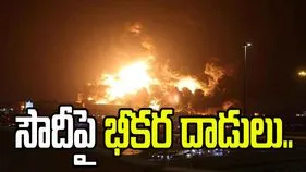 సౌదీ అరేబియాపై హౌతీల భారీ దాడులు.. 73 మందికి గాయాలు.. 