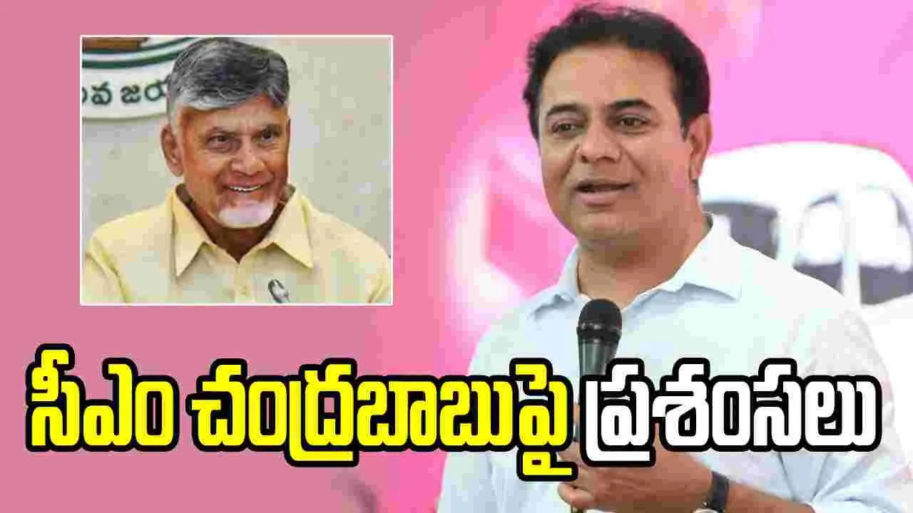 Photo from Andhra Jyothy's story