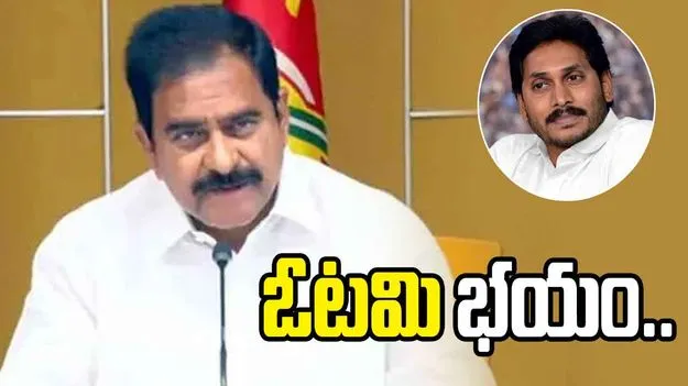 స్థానిక ఎన్నికల్లో 90 శాతానికి పైగా స్థానాలు కూటమి అభ్యర్థులు కైవసం: దేవినేని ఉమా