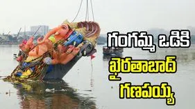 గంగమ్మ ఒడికి చేరిన ఖైరతాబాద్ మహా గణపయ్య