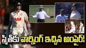 డీఆర్ఎస్ తీసుకోవాలని బంగ్లాను రెచ్చగొట్టిన స్మిత్.. అంపైర్ వార్నింగ్