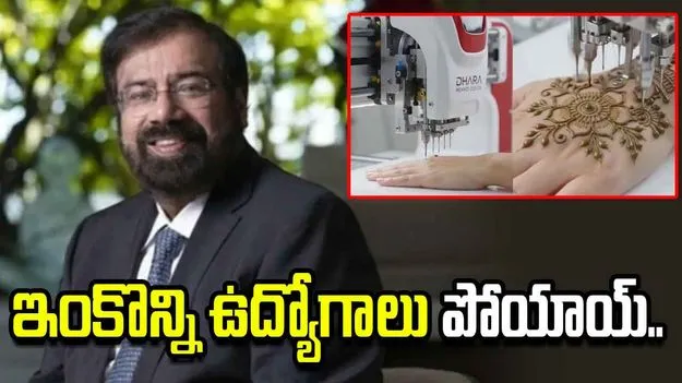 ఇంకొన్ని ఉద్యోగాలు పోయాయ్.. ప్రముఖ వ్యాపారవేత్త పోస్టు వైరల్..