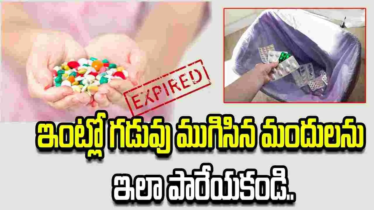 Telugu News Headlines | Nimisham