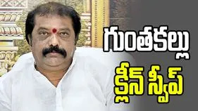 అనంతపురం జిల్లాలో టీడీపీ క్లీన్‌స్వీప్.. మూడు జడ్పీటీసీ స్థానాలు ఏకగ్రీవం