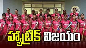 ఆసియా కప్ జూనియర్ హాకీ: భారత మహిళల హ్యాట్రిక్ విజయం