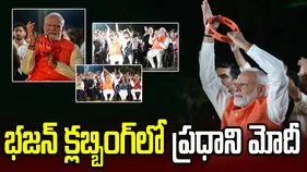 భజన్ క్లబ్బింగ్‌లో ప్రధాని మోదీ.. అద్భుతమంటూ ప్రశంస