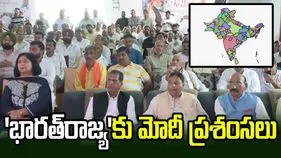 'భారత్‌రాజ్య' వెబ్‌సైట్‌కు ప్రధాని మోదీ అభినందనలు