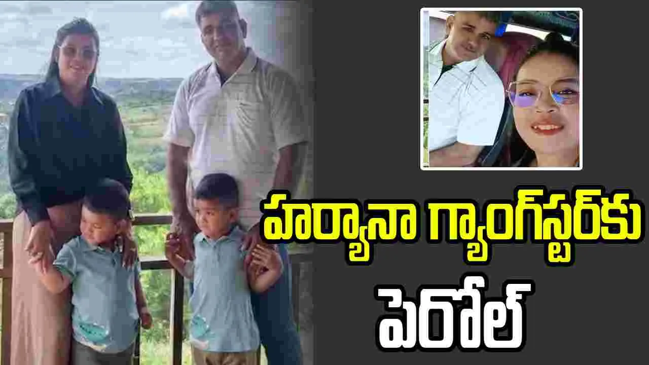 కంబోడియా ప్రియురాలిని పెళ్లి చేసుకునేందుకు 12 గంటల పెరోల్