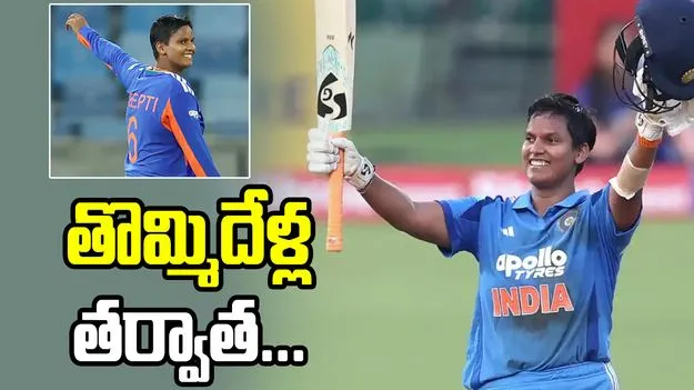 దీప్తిశర్మ అరుదైన రికార్డు.. తొమ్మిదేళ్ల నిరీక్షణకు తెర