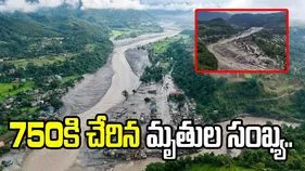 750కి చేరిన నేపాల్ వరదల మృతుల సంఖ్య..