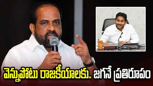 ఇతరులకు నీతులు చెప్పే ముందు చరిత్ర చూసుకోవాలి జగన్‌: మంత్రి సత్యకుమార్ యాదవ్