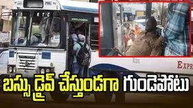 బస్సు నడుపుతుండగా గుండెపోటు.. 40 మందిని కాపాడిన డ్రైవర్