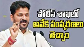 పోలీస్ శాఖలో అనేక సంస్కరణలు తెచ్చాం: సీఎం రేవంత్‌రెడ్డి
