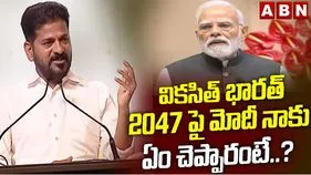 ప్రధాని మోదీ - 2047 వికసిత్ భారత్ లక్ష్యానికి రాష్ట్రాల సహకారం అవసరం: సీఎం రేవంత్
