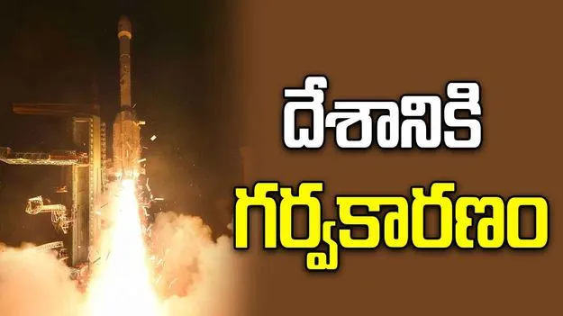 భారత అంతరిక్ష సామర్థ్యాలపై విదేశాంగ శాఖ సంతోషం