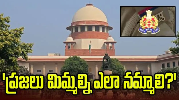 ‘యూపీలో అన్ని దర్యాప్తులు సీబీఐకే అప్పగించాలా?’