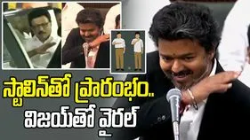 విజయ్.. నువ్వు ఆరెస్సెస్ దత్త పుత్రుడివి.. డీఎంకే విమర్శ