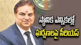 రాయచోటి, పుంగనూరు ఘటనలపై నివేదిక కోరాం.. చర్యలు తీసుకుంటాం: ఏపీ ఎస్‌ఈసీ