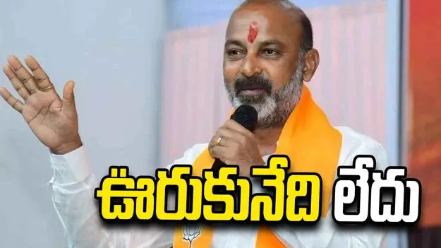 కాంగ్రెస్‌, బీఆర్‌ఎస్‌ మధ్య లోపాయికారీ ఒప్పందం: బండి సంజయ్‌