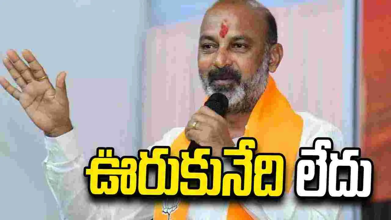 కాంగ్రెస్‌, బీఆర్‌ఎస్‌ మధ్య లోపాయికారీ ఒప్పందం: బండి సంజయ్‌