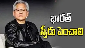 భారత్‌లో ఏఐ వ్యవస్థ చూస్తే సంతోషం కలుగుతోంది: ఎన్విడియా సీఈఓ