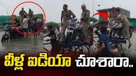 బైక్‌లు నడపలేం.. రిక్షాపై ఎక్కించాల్సిందే.. ఖాకీల వీడియో వైరల్