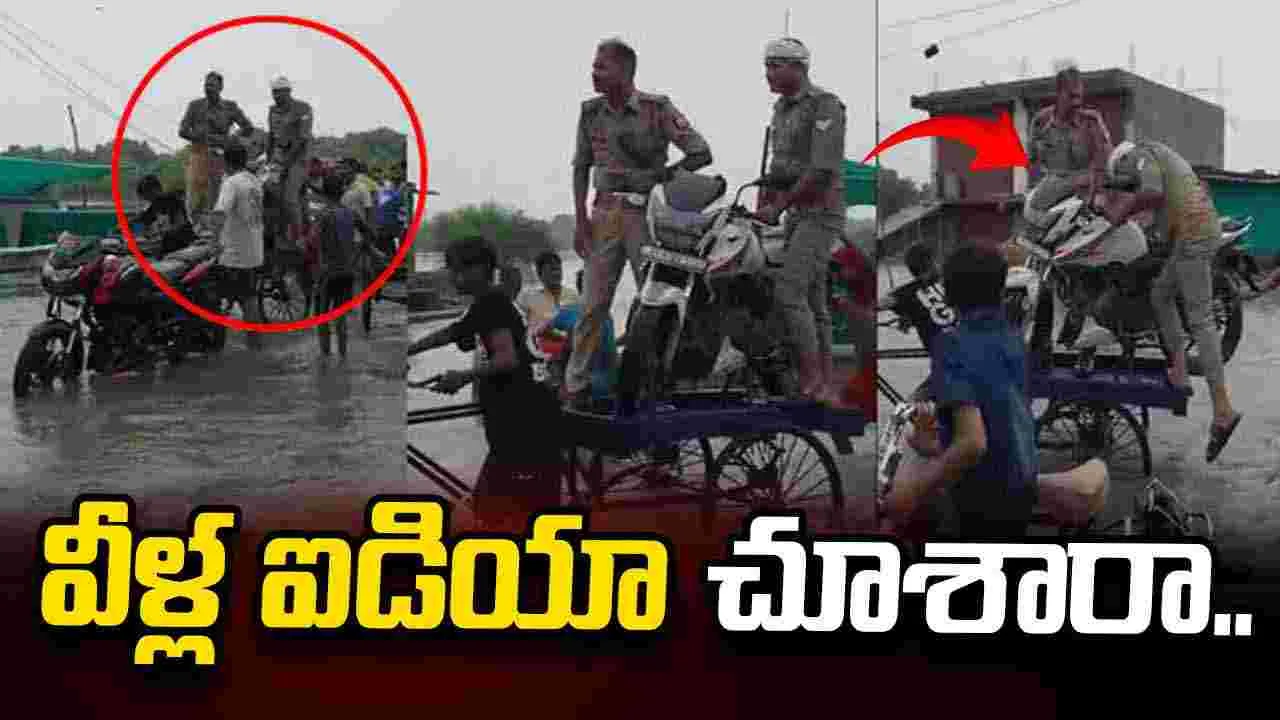 బైక్‌లు నడపలేం.. రిక్షాపై ఎక్కించాల్సిందే.. ఖాకీల వీడియో వైరల్