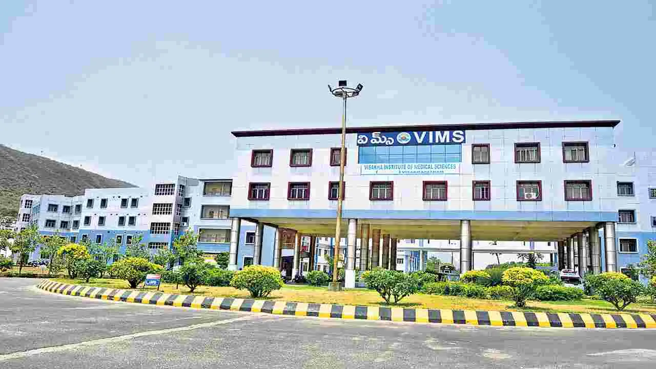 విమ్స్‌లో హృదయ ఫౌండేషన్‌కు స్థలం.?