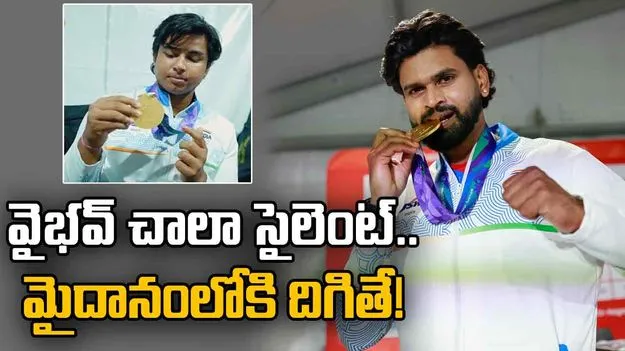వైభవ్‌ను చూస్తే ఆశ్చర్యంగా అనిపిస్తుంటుంది: శ్రేయస్ అయ్యర్ 