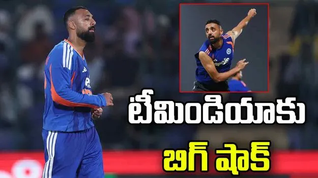 తిరగబెట్టిన గాయం.. ఆసియా క్రీడలకూ వరుణ్ చక్రవర్తి దూరం