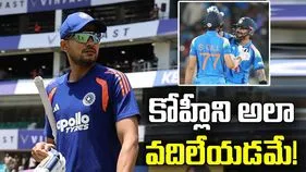కోహ్లీని అలా వదిలేయాలి.. మ్యాచ్‌లు సులువుగా గెలిపించేస్తాడు: గిల్
