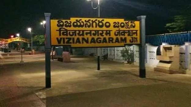 విజయనగరం మున్సిపల్ ఎన్నికల పోలింగ్‌పై ఎస్ఈసీ కీలక నిర్ణయం