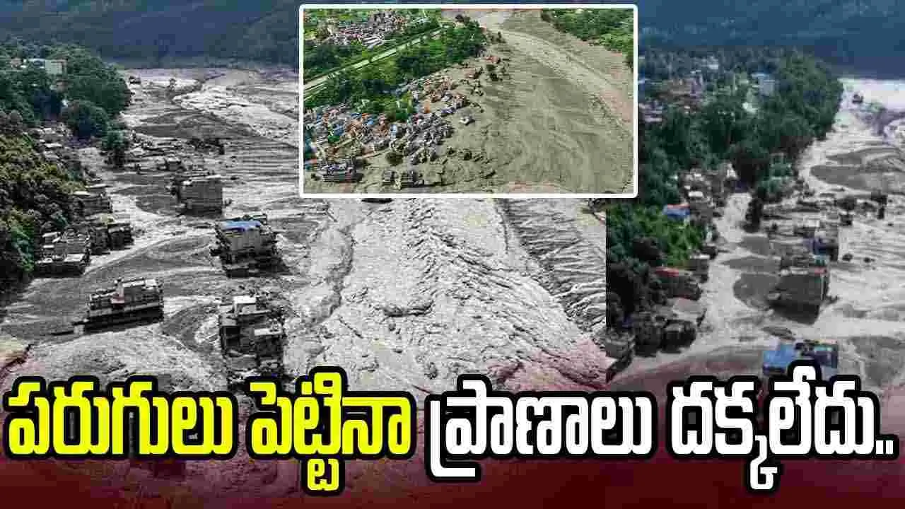 నేపాల్‌లో వరదల బీభత్సం.. సెకన్లలో మాయమైన ఊర్లు.. వీడియోల్లో భయానక దృశ్యాలు..