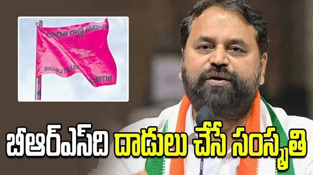 వాస్తవాలు తెలుసుకోవడానికే వచ్చాం.. భూములు లాక్కెళ్లడానికి రాలేదు: కాంగ్రెస్ నేతలు