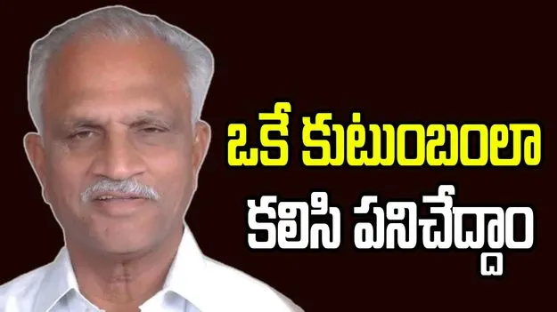 కృష్ణా మిల్క్ యూనియన్ చైర్మన్‌గా దాసరి బాలవర్థన్ రావు