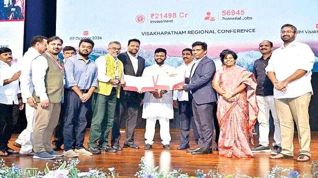 Investment boost for North Andhra ఉత్తరాంధ్రకు పెట్టుబడుల ఊతం