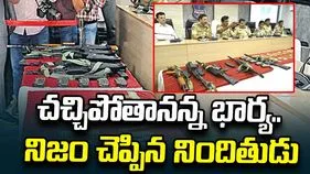 భార్య చచ్చిపోతాననడంతో!