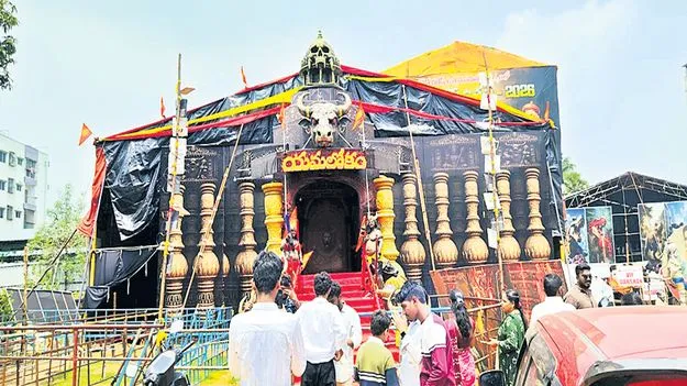 దేవుడి పేరిట దందా