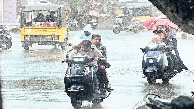 నగరంలో వర్షం