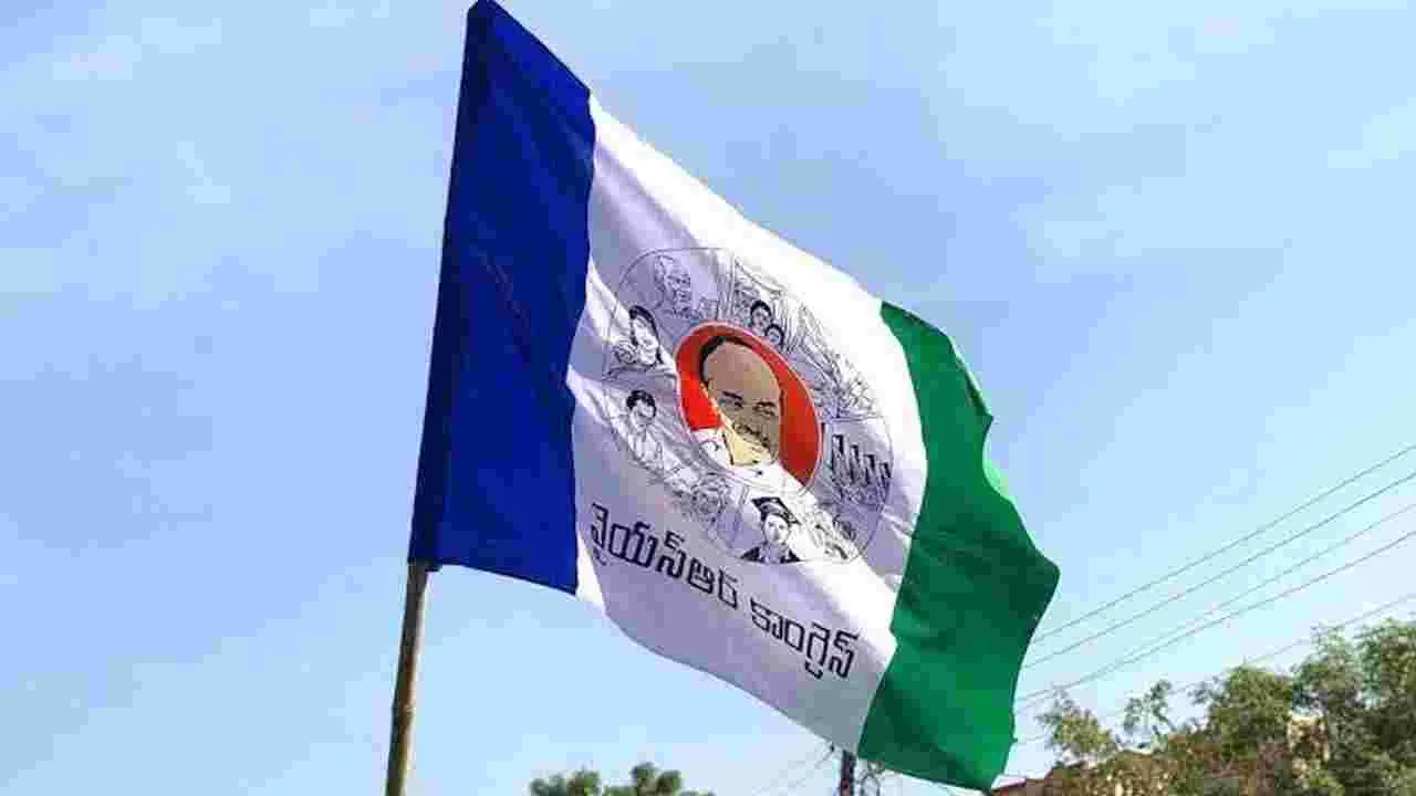 నంద్యాలలో వైసీపీకి భారీ షాక్