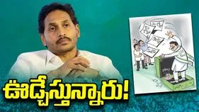 ఊడ్చేస్తున్నారు!